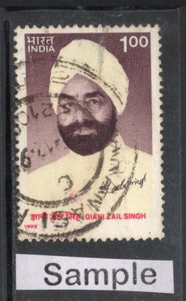 India 1995 President Giani Jail Singh Sikhism Phila-1473 Used Stamp