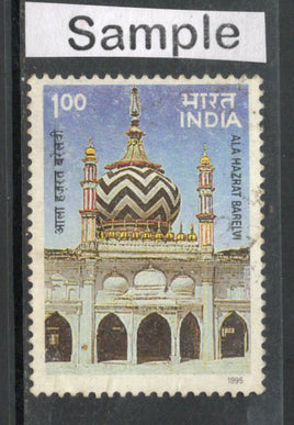 India 1995 Dargah Ala Hazrat Barelvi Phila-1474 Used Stamp