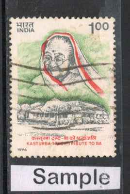 India 1996 Kasturba Gandhi Phila-1476 Used Stamp