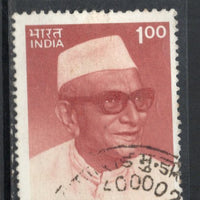 India 1996 Morarji Desai Phila-1487 Used Stamp