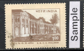 India 1996 S. K. C. G. College Phila-1493 Used Stamp