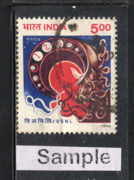 India 1996 Videsh Sanchar Nigam Ltd. VSNL Phila-1498 Used Stamp