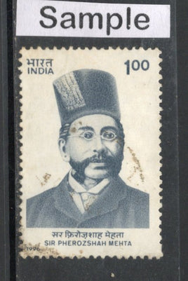 India 1996 Sir Pheroze Shah Mehta Phila-1499 Used Stamp