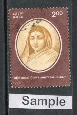 India 1996 Ahilyabai Holkar Phila-1500 Used Stamp