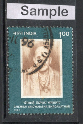 India 1996 C. V. Bhagavathar Musician Phila-1501 Used Stamp