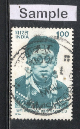 India 1996 Rani Gaidinliu Phila-1503 Used Stamp