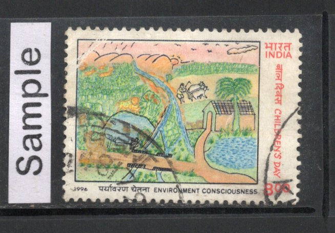 India 1996 Children's Day Environment Phila-1512 Used Stamp