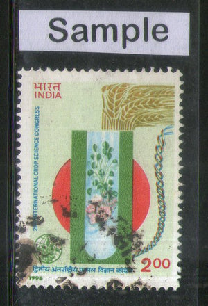 India 1996 Crop Science Congress Phila-1513 Used Stamp