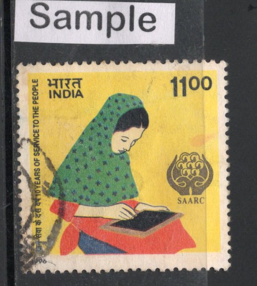 India 1996 SAARC Year of Literacy Phila-1515 Used Stamp