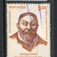 India 1996 Indo- Kazakh Cooperation Abal Kounbaev Phila-1516 Used Stamp