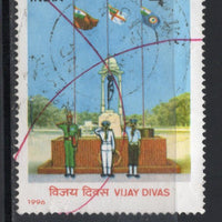 India 1996 Liberation of Bangladesh by Indian Armed Force Phila-1517 Used Stamp