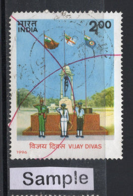 India 1996 Liberation of Bangladesh by Indian Armed Force Phila-1517 Used Stamp