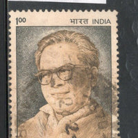 India 1997 Ram Manohar Lohia Phila-1534 Used Stamp