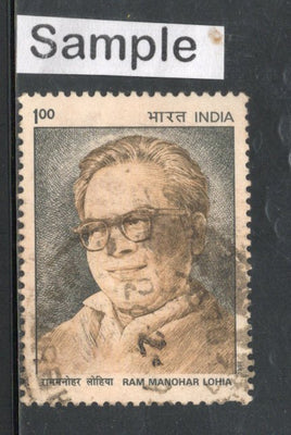 India 1997 Ram Manohar Lohia Phila-1534 Used Stamp