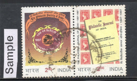India 1997 Philatelic Society of India Setenant Phila-1537 Used Stamp