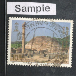 India 1997 Buddhist Cultural Sites Phila-1543 Used Stamp
