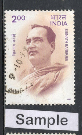 India 1997 Sibnath Banerjee Phila-1547 Used Stamp