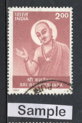 India 1997 Sri Basaveswara Phila-1549 Used Stamp