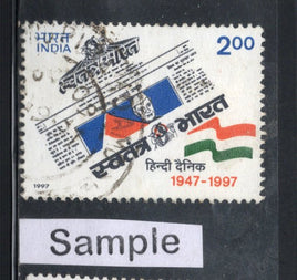 India 1997 Swatantra Bharat Newspaper Phila-1554 Used Stamp