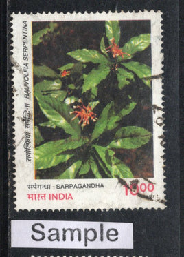 India 1997 Indian Medicinal Plants Phila-1579 Used Stamp