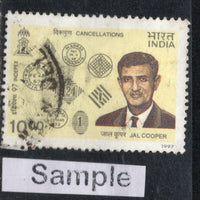 India 1997 INDIPEX-97 Jal Cooper Post Office Theme Phila-1591 Used Stamp