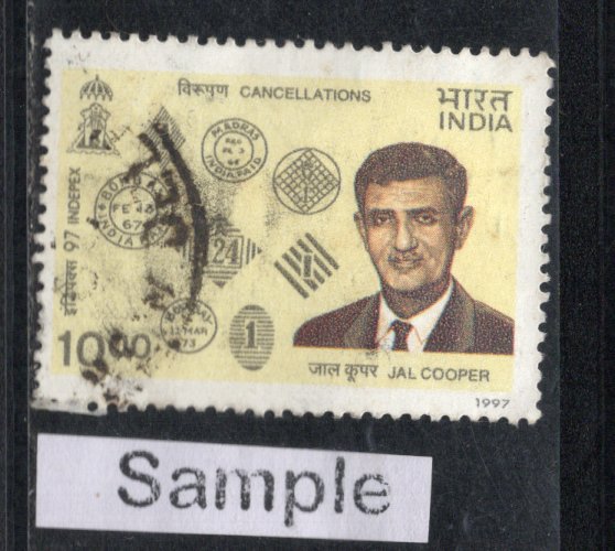 India 1997 INDIPEX-97 Jal Cooper Post Office Theme Phila-1591 Used Stamp