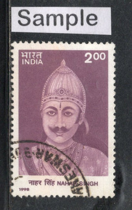 India 1998 Raja Nahar Singh Phila-1600 Used Stamp