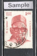 India 1998 Vishnu Sakharam Khandekar Phila-1604 Used Stamp