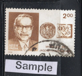 India 1998 Dr. Jagdish Chandra Jain Phila-1606 Used Stamp