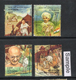 India 1998 Mahatma Gandhi's 50th Death Anni. Phila-1607-10 Used Stamp Set