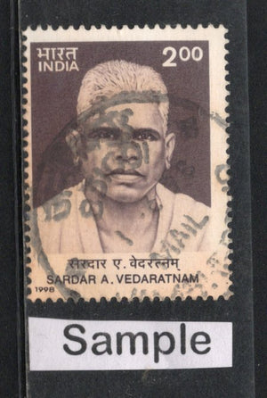India 1998 Sardar A Vedaratnam Pillai Phila-1612 Used Stamp