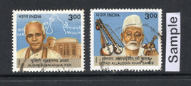 India 1999 Masters of Indian Classical Music Phila-1716-17 Used Stamp Set