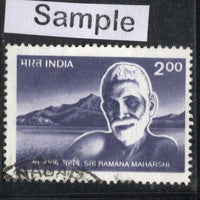 India 1998 Sri Ramana Maharshi Phila-1617 Used Stamp