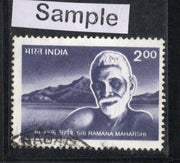 India 1998 Sri Ramana Maharshi Phila-1617 Used Stamp