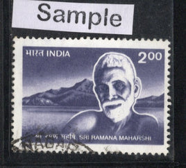 India 1998 Sri Ramana Maharshi Phila-1617 Used Stamp