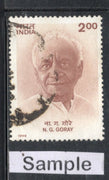 India 1998 Narayan Ganesh Goray Phila-1620 Used Stamp