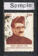 India 1998 Mohammed Abdurahiman Sahib Phila-1622 Used Stamp