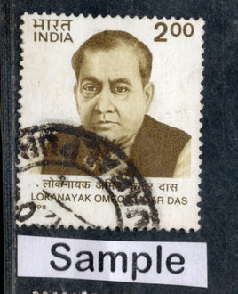 India 1998 Loknayak Omeo Kumar Das Phila-1623 Used Stamp