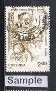 India 1998 Jnanpith Literary Awards Bangla Phila-1625 Used Stamp