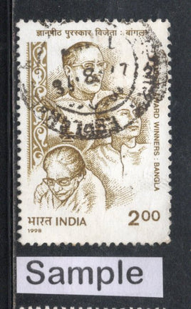 India 1998 Jnanpith Literary Awards Bangla Phila-1625 Used Stamp