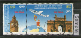 India 1998 Air India International Flight Phila-1628 Used Stamp Set