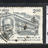 India 1998 Vidyasagar College Calcutta Phila-1636 Used Stamp
