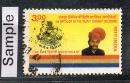 India 1998 Battalion of Rajput Regiment Phila-1655 Used Stamp