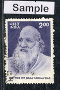 India 1998 Baba Raghav Das Phila-1659 Used Stamp