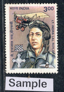 India 1998 Lt. Indra Lal Roy Phila-1660 Used Stamp