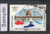 India 1999 National Defence Academy NDA Phila-1674 Used Stamp