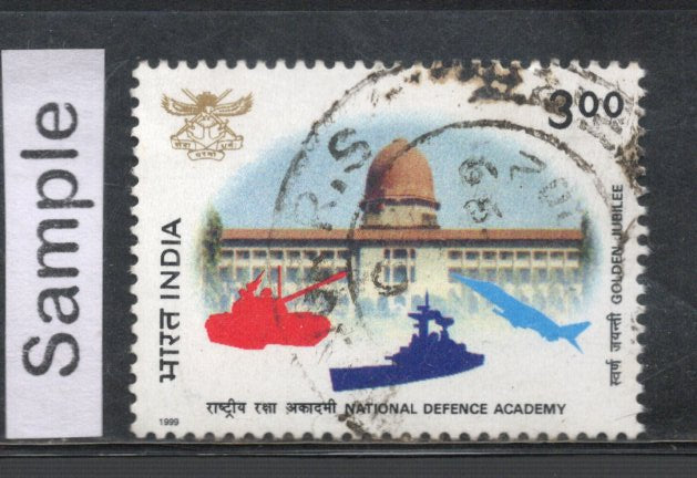 India 1999 National Defence Academy NDA Phila-1674 Used Stamp