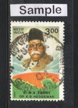 India 1999 Dr. Keshavrao Baliram Hedgewar Phila-1679 Used Stamp