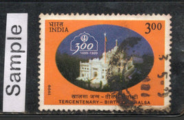 India 1999 Khalsa Panth 300th Anni. Sikhism Phila-1682 Used Stamp
