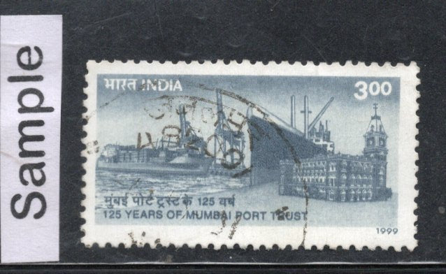 India 1999 Mumbai Port Trust Ship Phila-1685 Used Stamp